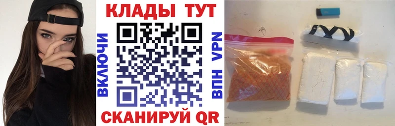 Все наркотики Белоозёрский Alpha-PVP  Метадон  Канабис  Меф мяу мяу  Амфетамин 