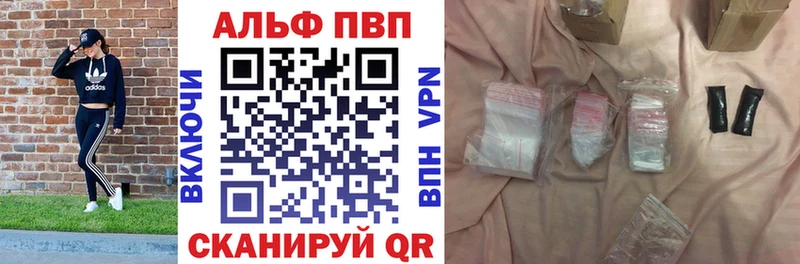 APVP Crystall  Белоозёрский 
