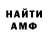 КЕТАМИН VHQ Margarita Xangan