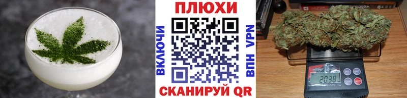Еда ТГК марихуана  Белоозёрский 