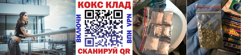 КОКАИН FishScale  KRAKEN ONION  Белоозёрский  купить  сайты 