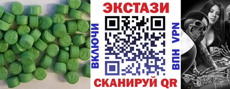 дарнет шоп  Белоозёрский  Экстази 300 mg 