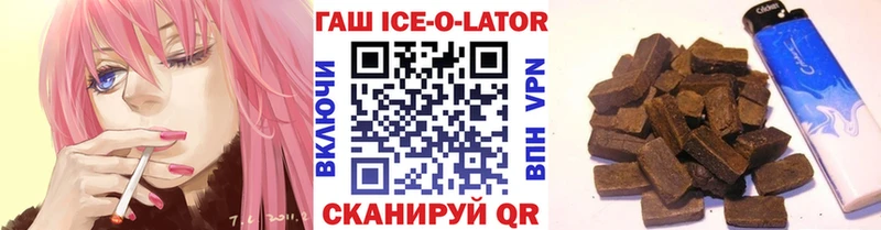 ГАШИШ убойный  как найти закладки  Белоозёрский 