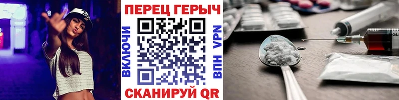 Героин VHQ  купить  цена  Белоозёрский 