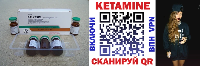 mega маркетплейс  Белоозёрский  КЕТАМИН ketamine 