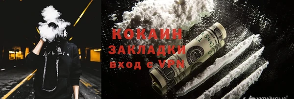 дживик Беломорск