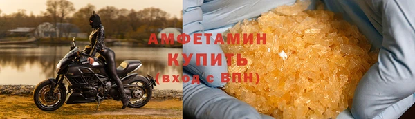 мефедрон мука Белоозёрский