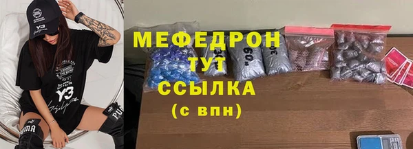 метадон Балабаново