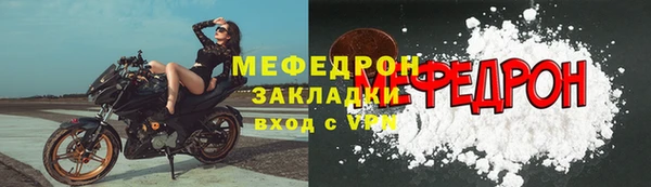 мефедрон мука Белоозёрский