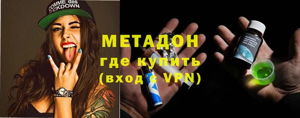 мефедрон мука Белоозёрский