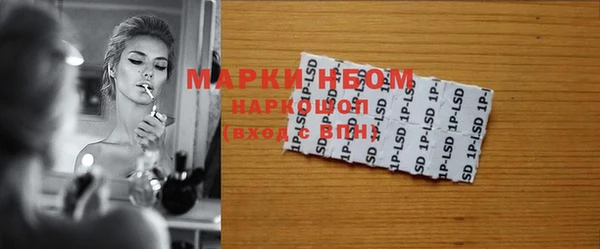 мефедрон мука Белоозёрский