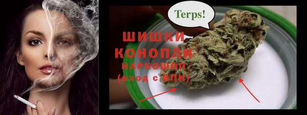 мефедрон мука Белоозёрский