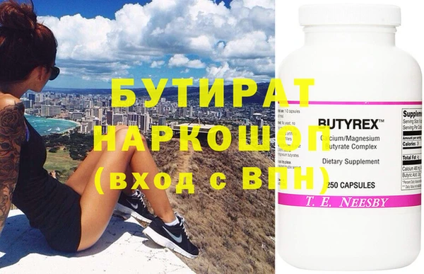 мефедрон мука Белоозёрский
