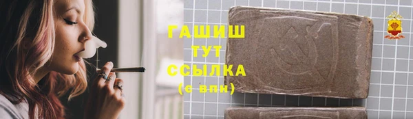 мефедрон мука Белоозёрский