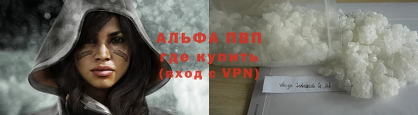 мефедрон мука Балахна