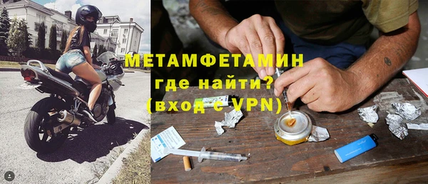 мефедрон мука Белоозёрский