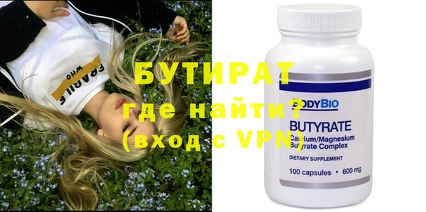 мефедрон мука Белоозёрский