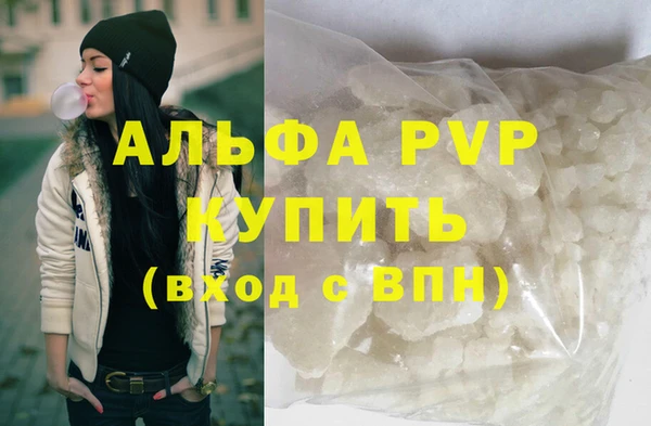 мефедрон мука Белоозёрский