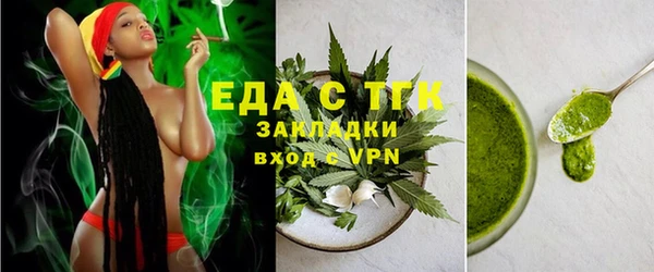 мефедрон мука Белоозёрский