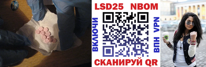 Лсд 25 экстази ecstasy Белоозёрский