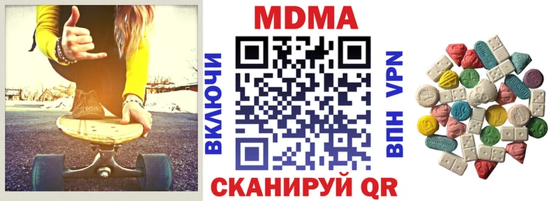 ссылка на мегу сайт Белоозёрский MDMA кристаллы продажа наркотиков