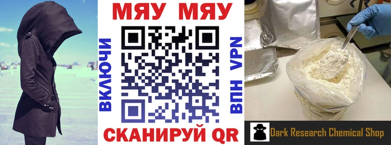 МЕФ мука  Белоозёрский 