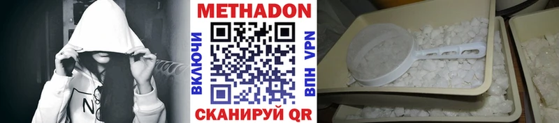 Метадон мёд  blacksprut онион  Белоозёрский  купить наркоту 