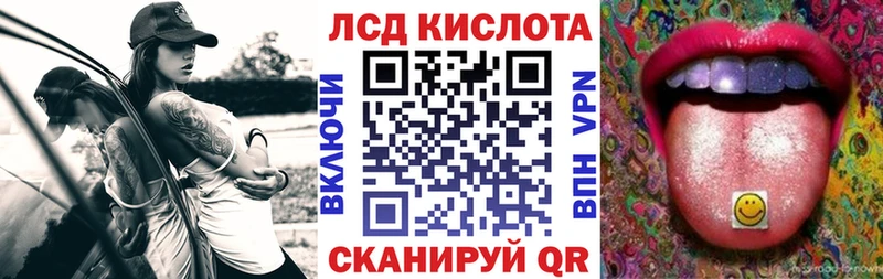 Марки 25I-NBOMe 1,8мг  Белоозёрский 